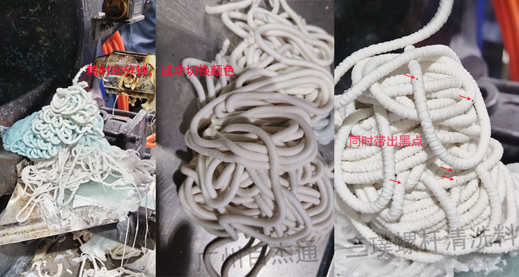 bjt-使用三璞螺杆清洗料对比原材料清洗的效果与成本分析.jpg