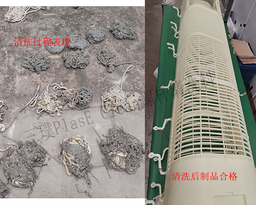 螺杆清洗料·切换颜色案例分享