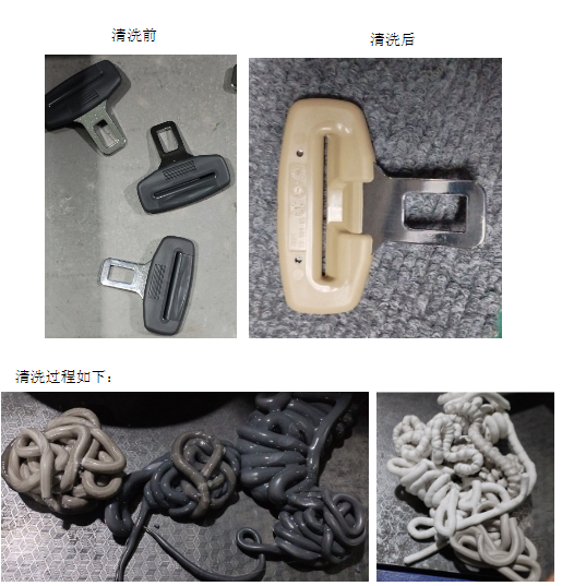 螺杆清洗料·某汽配行业黑转浅黄案例分享