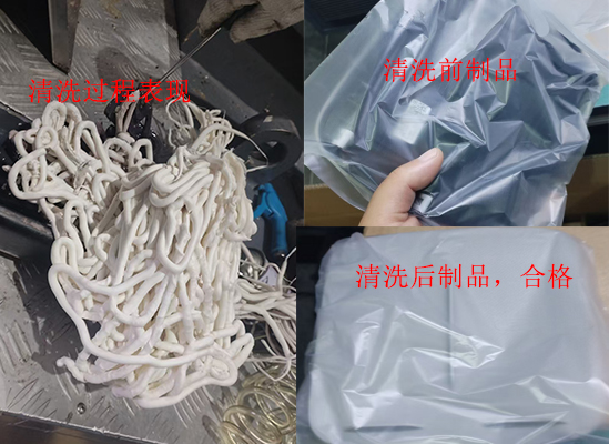 螺杆清洗料·注塑颜色切换案例分享