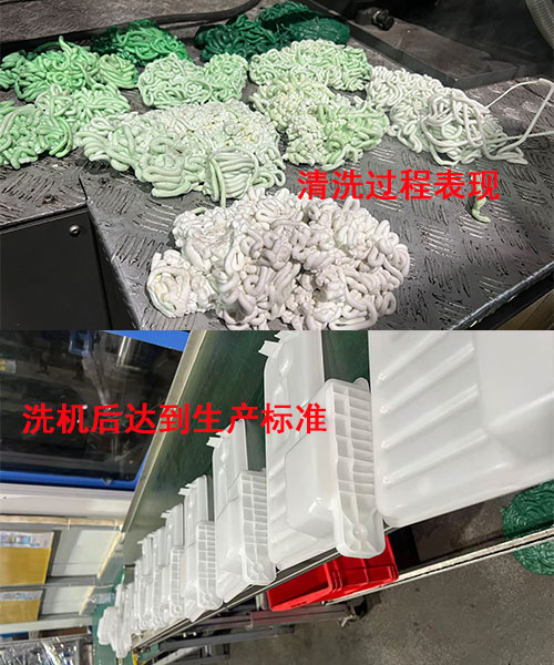 螺杆清洗料&middot; 深色转浅色清洗案例分享