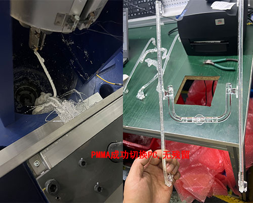 螺杆清洗料&middot;PMMA切换PC案例分享