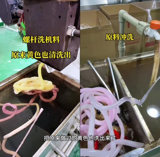 螺杆清洗料挤出换色案例分享
